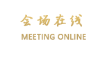 无锡凯宾斯基饭店